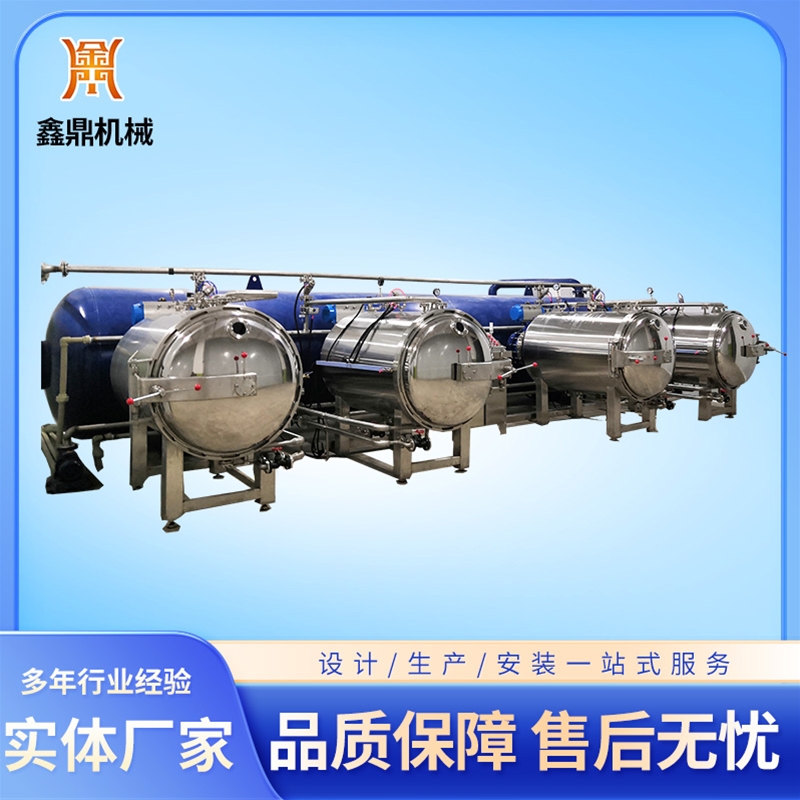 果蔬脆片閃蒸設備真空干燥機