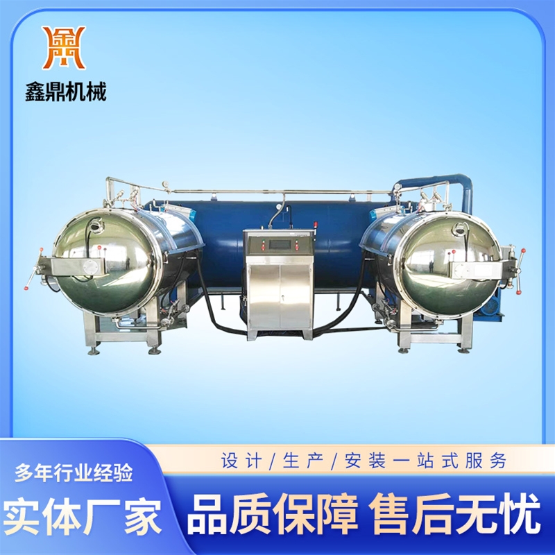 變溫壓差膨化機