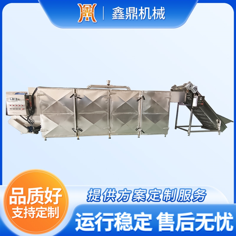 蘋果片烘干機(jī)