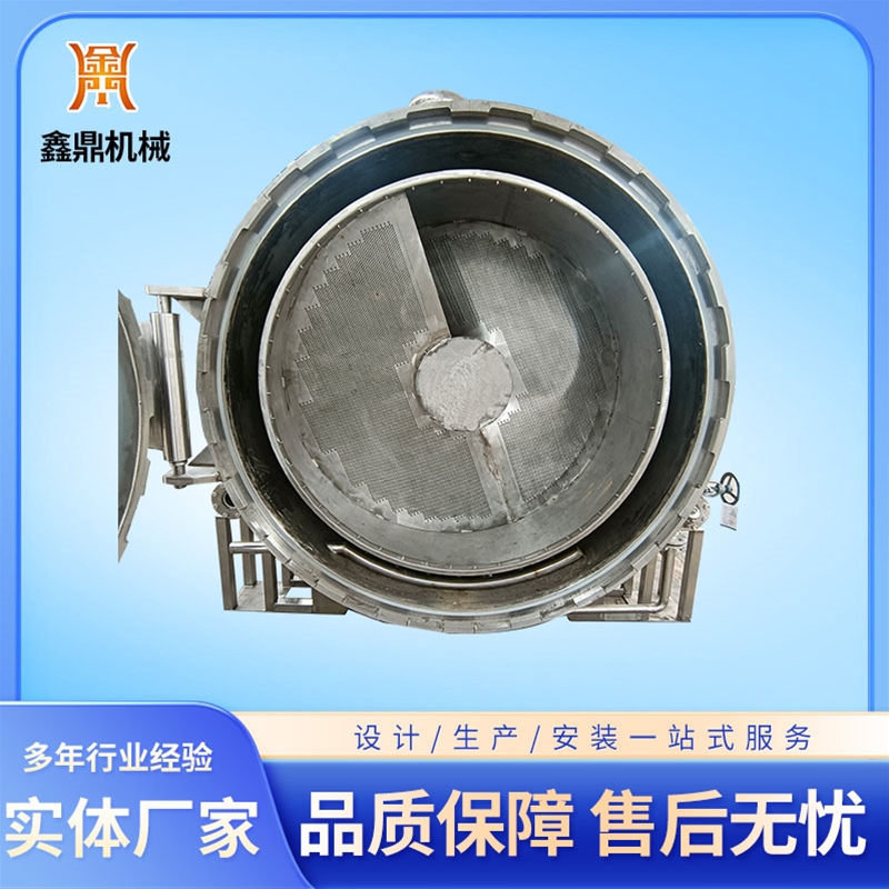 螺旋滾筒蒸煮機