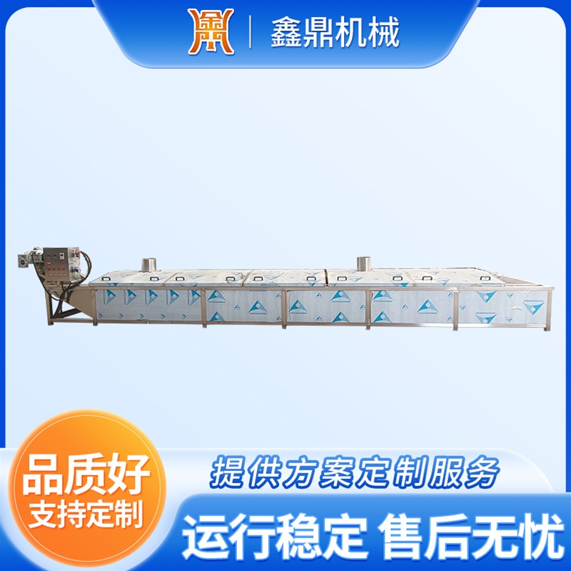 漂燙機(jī)