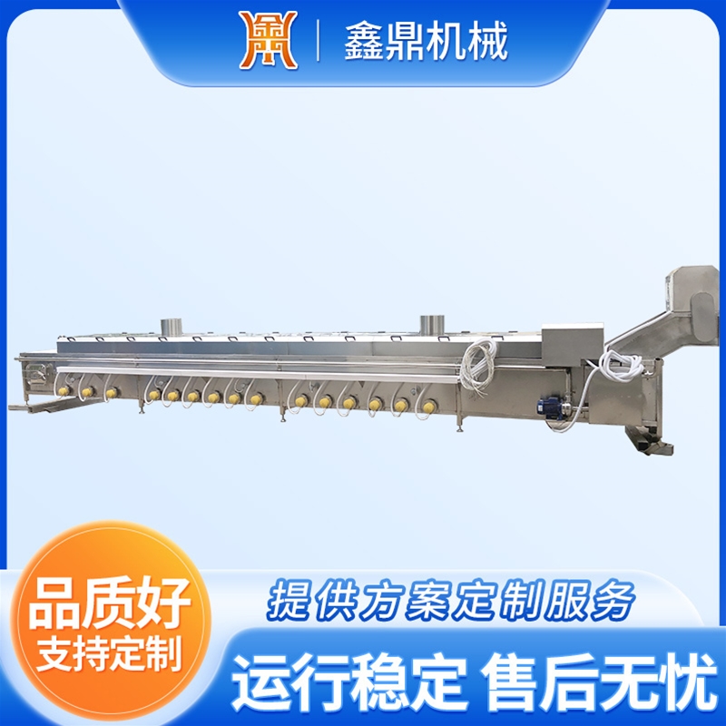 漂燙機(jī)